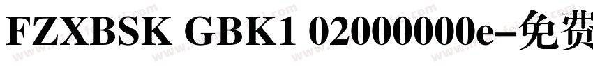 FZXBSK GBK1 02000000e字体转换